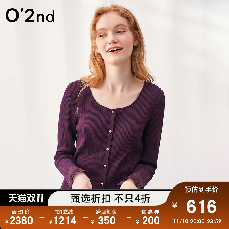 O'2nd/奥蔻早秋新品女士紫色天蓝公主袖拼接针织圆领薄开衫