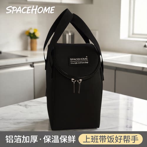 全密封 大容量 手提款
