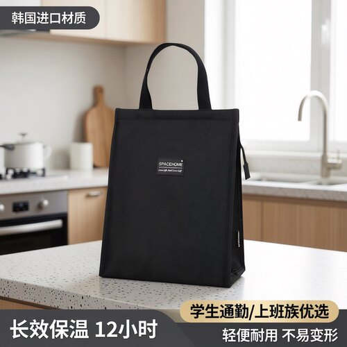 韩国手提包午餐学生饭盒袋