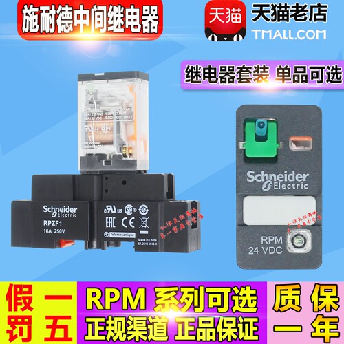1组~4组 15A 线圈电压DC24V AC230V可选