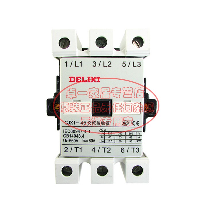德力西交流接触器 CJX1-45接触器 额定发热电流80A 220V 110V 24V