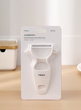 厨房刮皮刀多功能苹果神器土豆蔬菜去皮器水果刀拨橙器便携削皮刀