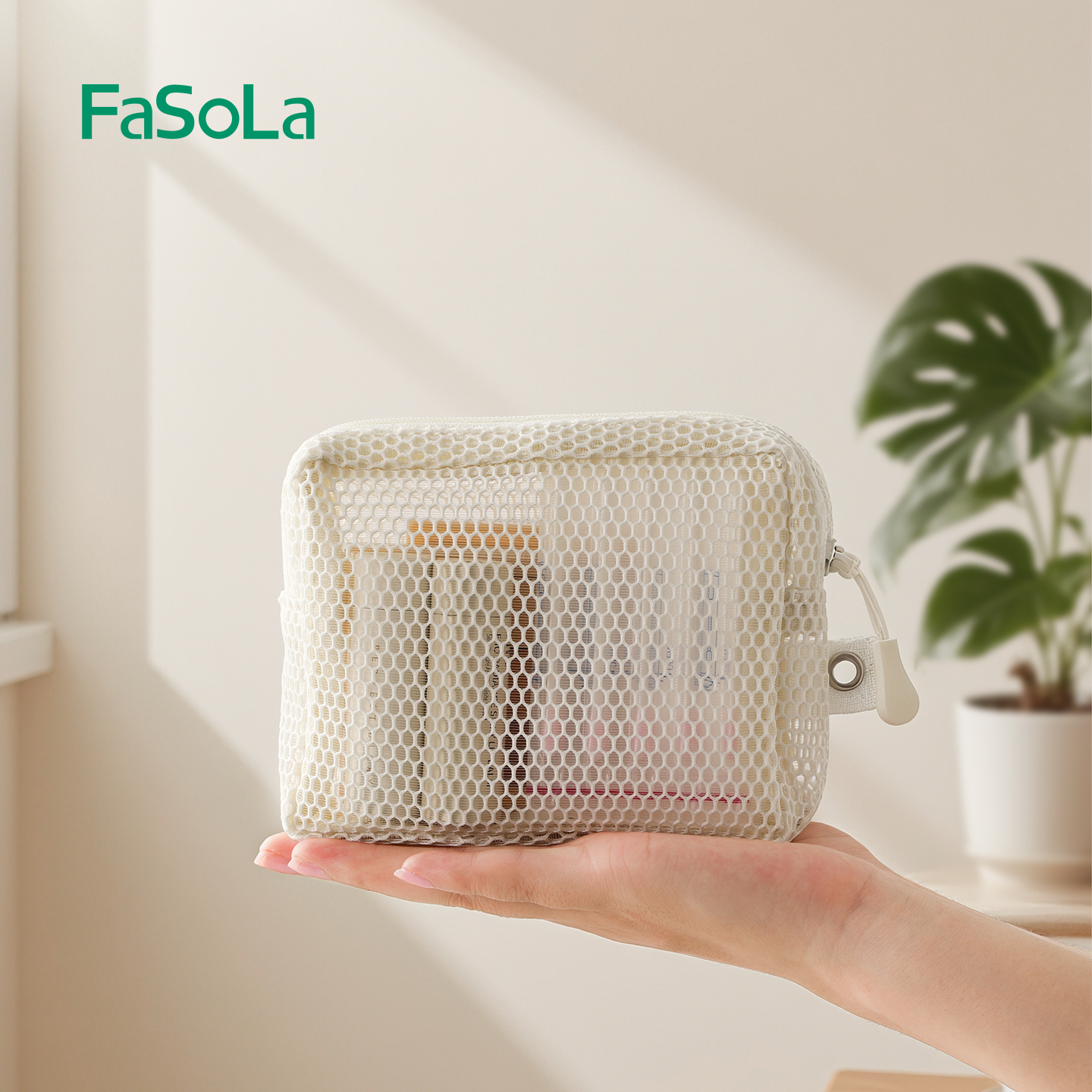 FaSoLa旅行收纳包网格小化妆包
