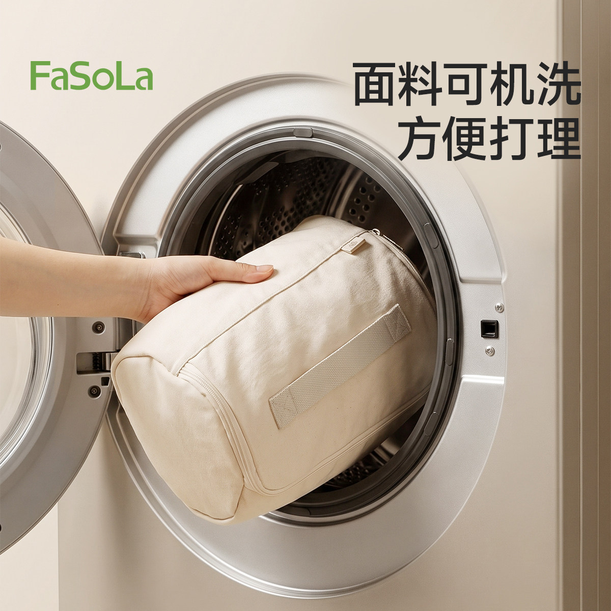 FaSoLa旅行收纳包内衣内裤袜子三合一收纳袋出差行李箱分装整理包