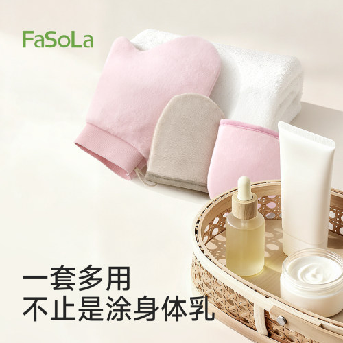 FaSoLa涂抹身体乳手套懒人专用