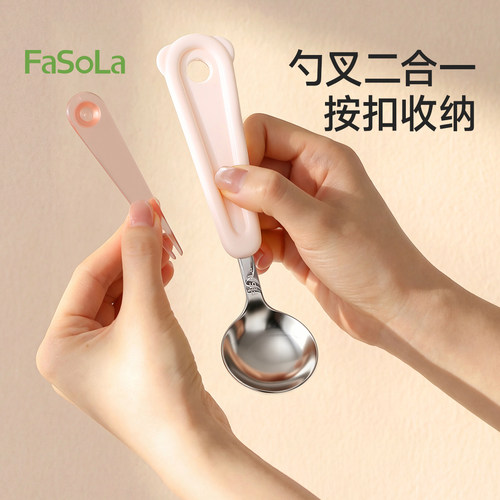 FaSoLa挖西瓜勺子304不锈钢家用