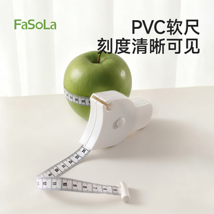 FaSoLa软尺量三围测量尺专用腰围腿围胸围臂围健身维度尺三维尺子