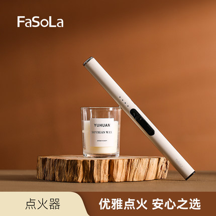 FaSoLa香薰蜡烛点火器长手柄点香器防风专用煤气灶电子脉冲打火机