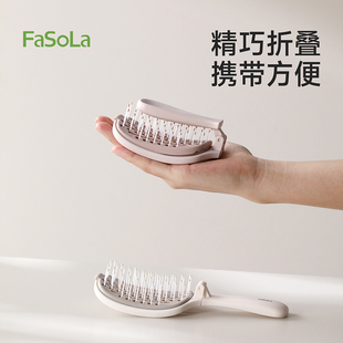FaSoLa排骨梳高颅顶蓬松梳可折叠按摩头皮梳女士专用造型卷发梳子