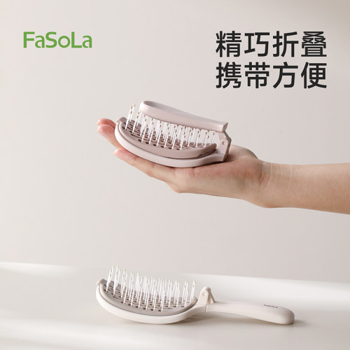 FaSoLa排骨梳高颅顶蓬松梳可折叠