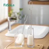 FaSoLa杯刷水杯清洗神器奶瓶刷厨房多功能长柄不锈钢海绵洗杯刷子