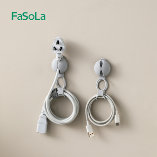 FaSoLa壁挂理线器电源线插头线路整理绕线器数据线收纳挂扣固定器