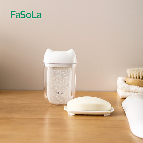 FaSoLa肥皂盒出差旅行便携式