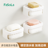 肥皂盒壁挂式 香皂盒 沥水置物架家用免打孔浴室高档卫生间双层新款