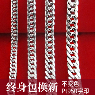 马鞭链Pt950铂金项链男包白金轻奢设计感ins嘻哈潮终身换新古巴链
