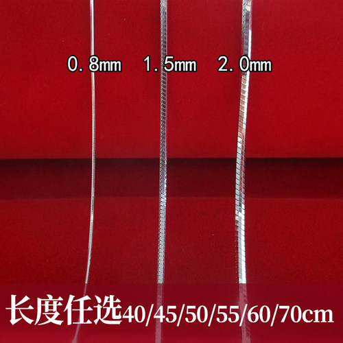 铂金pt950项链男女锁骨毛衣