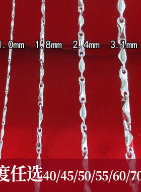 元宝链铂金项链pt950男女锁骨毛衣链 粗细长短包白金轻奢小众潮流