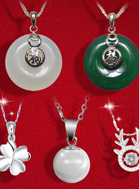 宸琪女925纯银镀白金吊坠项链