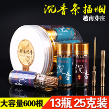 唐虞檀烟丝原木条片薰越南芽庄沉香2