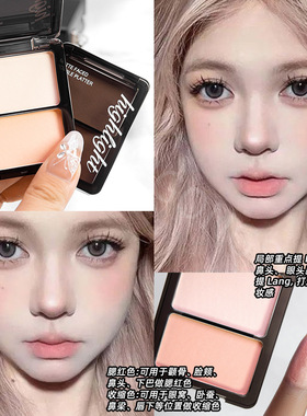 MGL纯白色哑光双拼高光粉饼提亮鼻影阴影一体盘眼部面部修容平价