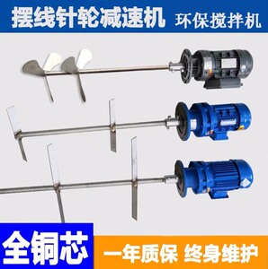 mingye搅拌机全铜线超长质保