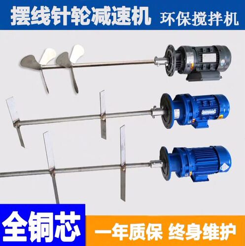 mingye搅拌机全铜线超长质保