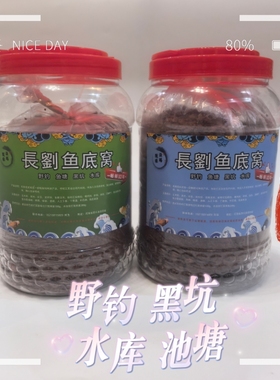 打窝酒米菜籽饼发酵窝料手捏成团野钓鲫鲤鱼谷麦酒米老坛玉米窝料