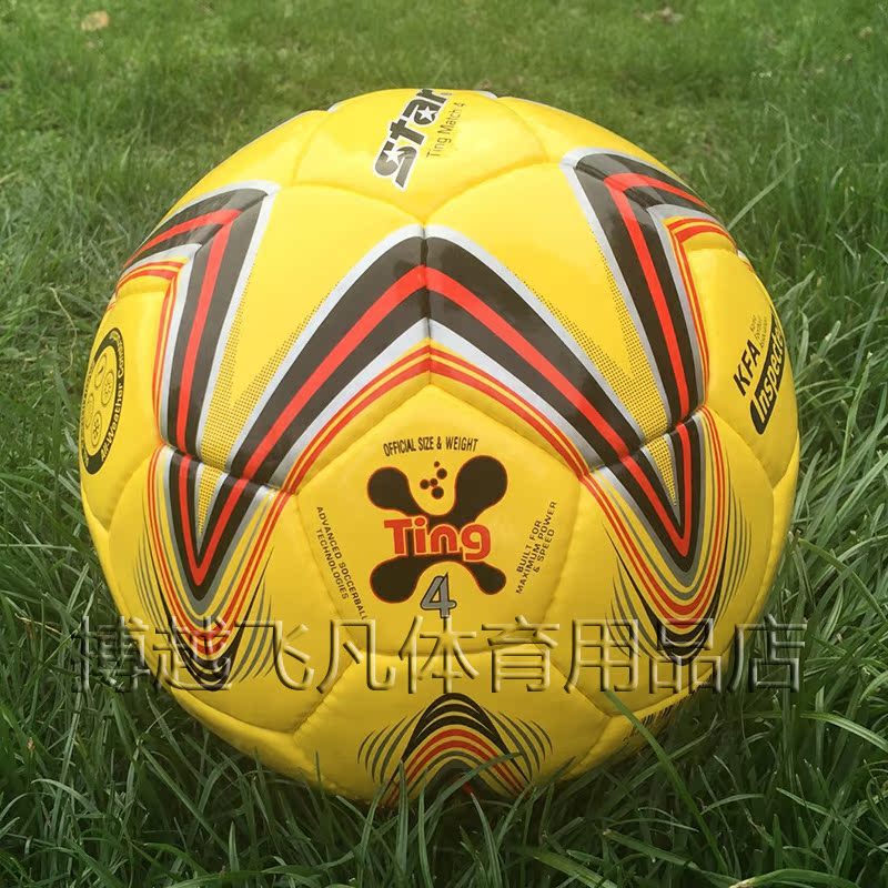 Ballon de football - Ref 5679 Image 2
