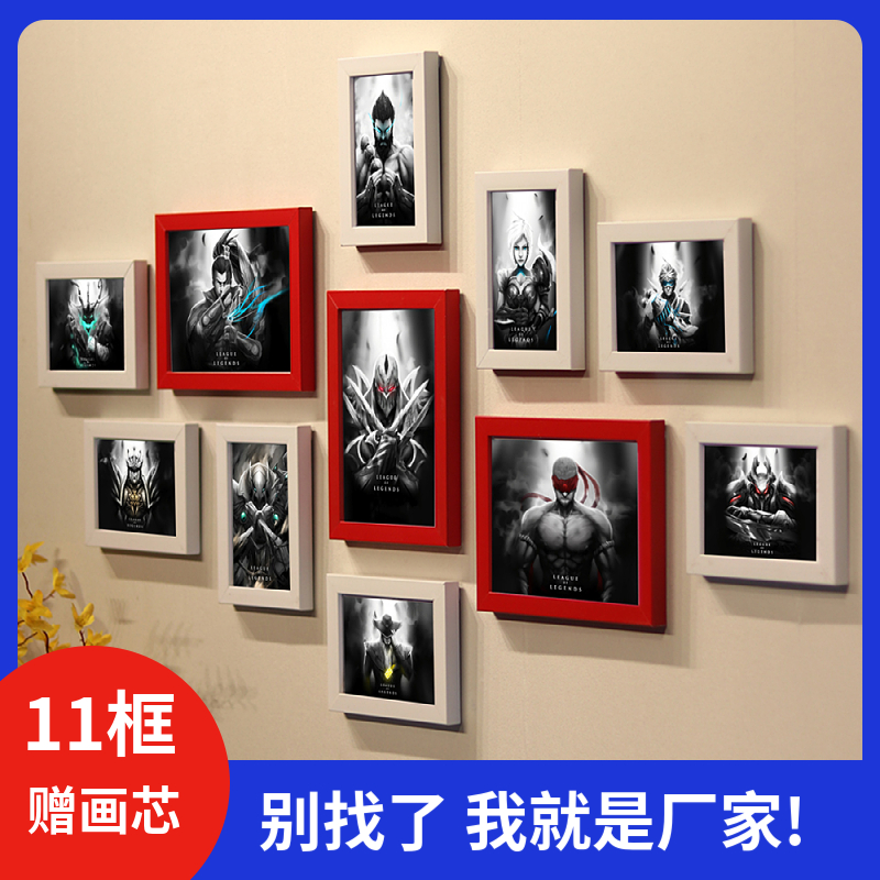 英雄联盟LOL海报照片墙