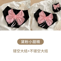 Полый разрезание -out+no Полый узел [2 более затрат -эффективно]