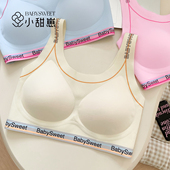 无痕运动内衣女一体式 无尺码 背心胸罩彩色可外穿文胸2026新款