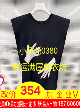 正品22春毛衫连衣裙UL22113M505068-220