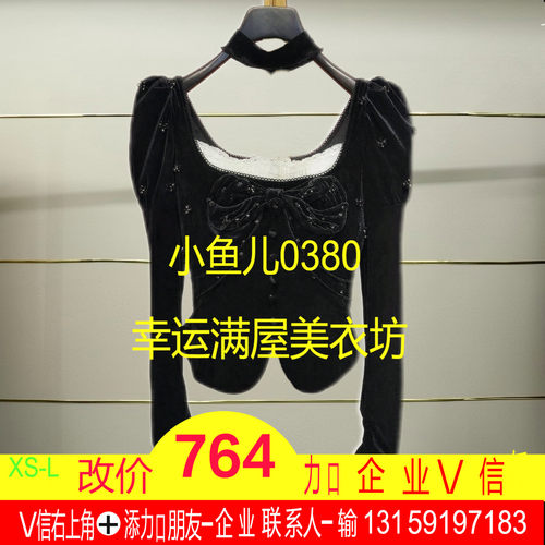 南正品25冬丝绒方领宫廷上衣FF25D41SB062-250