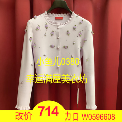 正品24秋 花朵装饰针织开衫LF24Q21ZM198-240