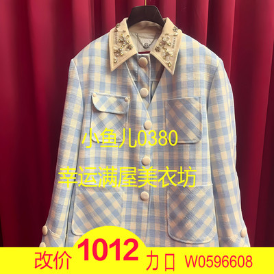 正品 25春格子两件套宽松外套LF25C31SC262-250