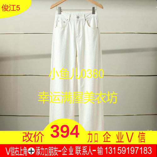 岩正品2026夏款八分牛仔裤5Q4E11000-260