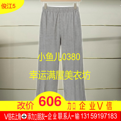 龙正品2026春款收裤脚羊毛西装裤5Q2E14050-260