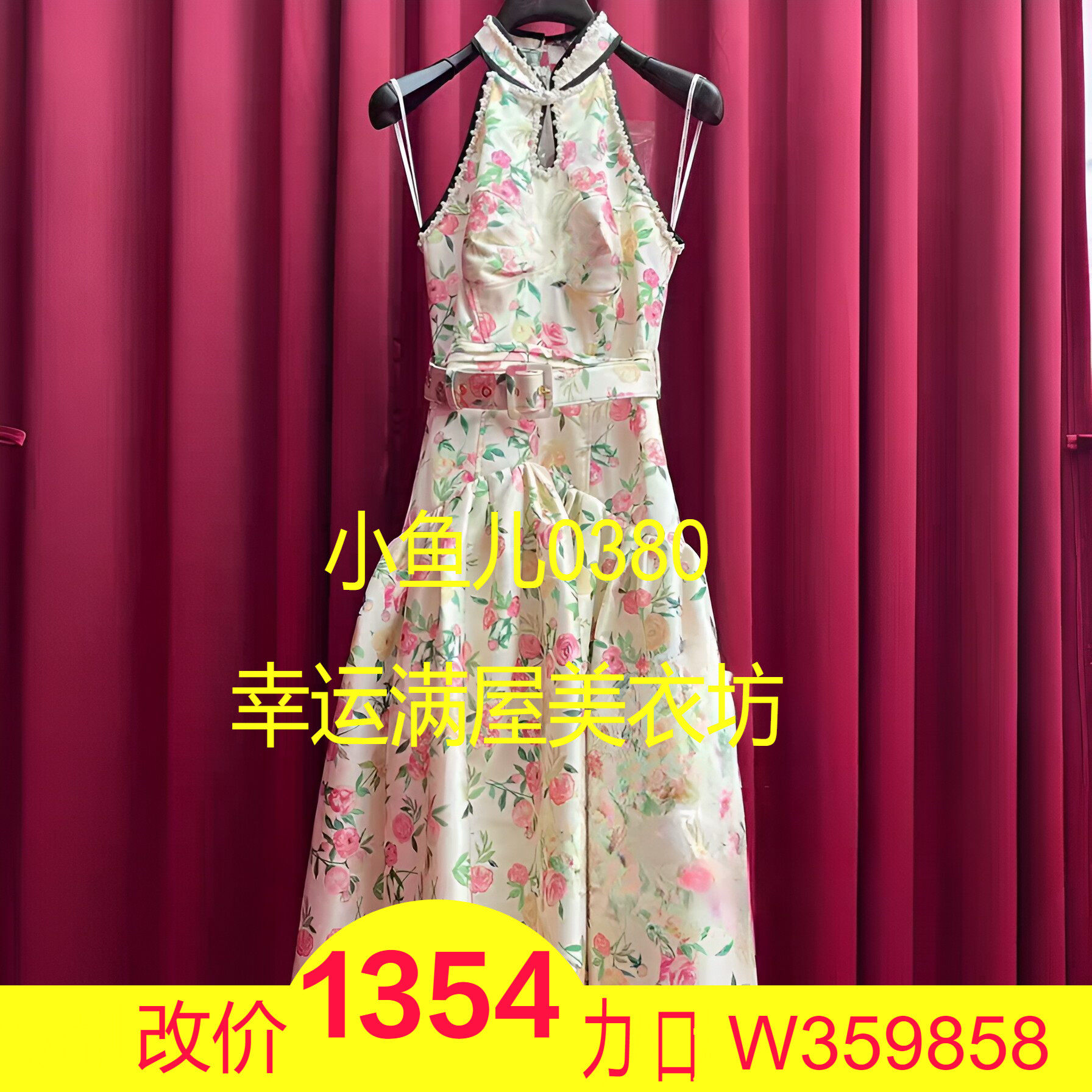正品23秋印花宫廷长连衣裙LF23Q11008Y172-230,女装/女士精品,连衣裙,淘宝优惠券,粉丝福利购,淘宝优惠卷