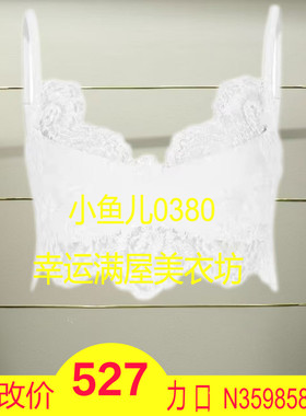 肆正品 25夏蕾丝装饰吊带LF25X21SV140-250