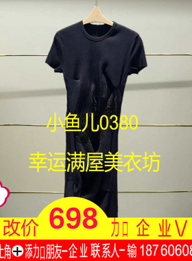 陆正品2025夏款针织连衣裙5P5G15780-250h