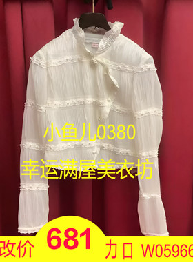 正品24冬褶皱欧根纱都会上衣LF24D21SB254-240