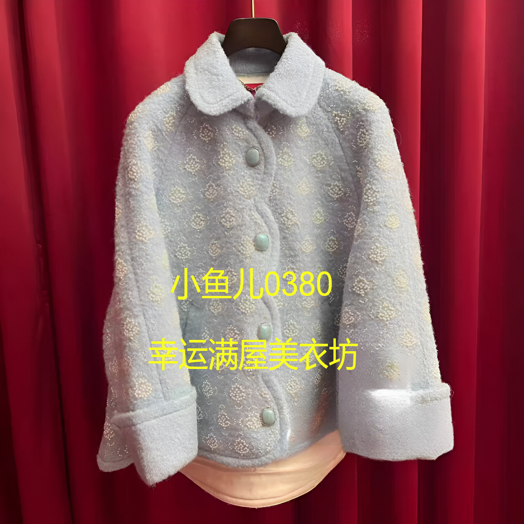 正品24秋珍珠装饰宽松长外套LF24Q51SC243-240
