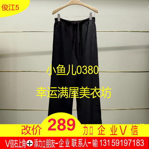 捌正品秋冬阔腿牛仔裤5O7E1596H-240h提