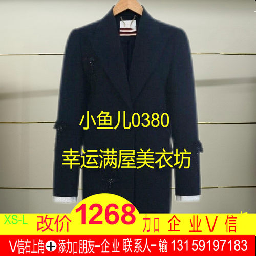 平正品26春立体绣花外套LF26C11SC320-260