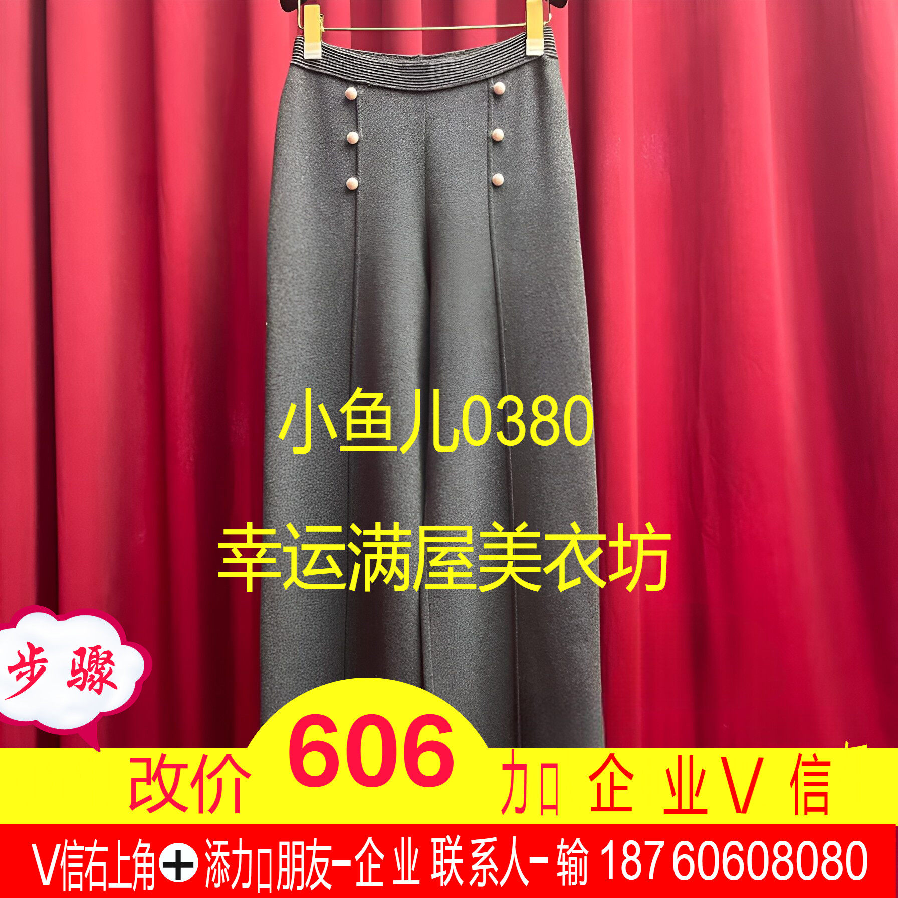 正品25春灰色针织宽松你长裤LF25C31ZP024-250
