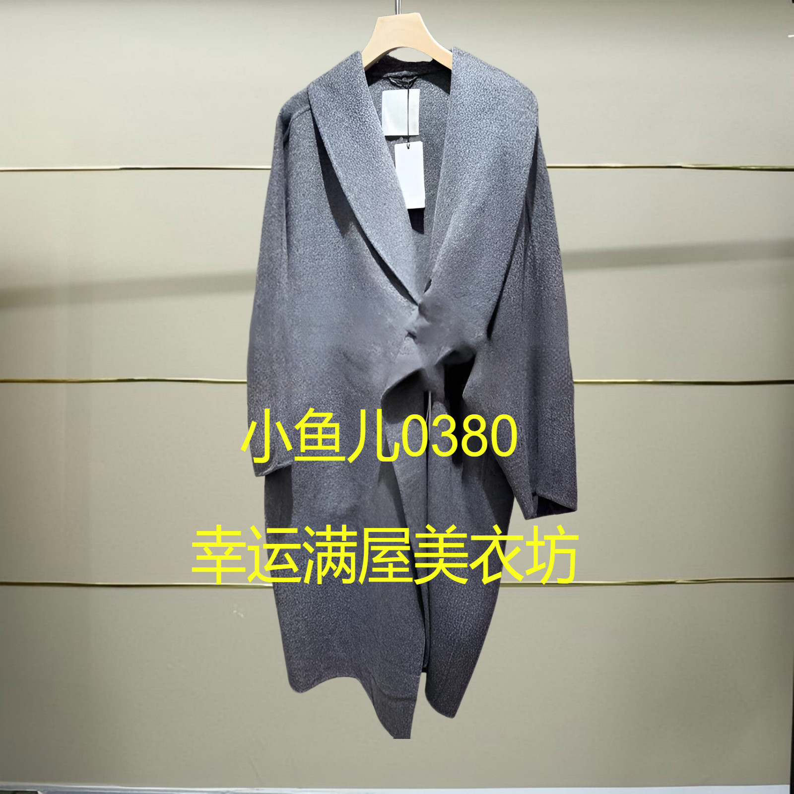 捌正品秋冬羊毛大衣毛呢外套5O0821150-240h超