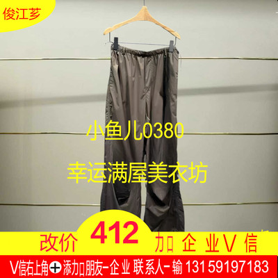 陆正品2025夏款伞兵裤5P4E12850/5P4E1562-250h
