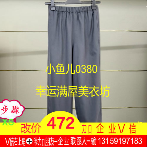龙正品2026春款九分裤烟管西装裤5Q3E1591H-260多
