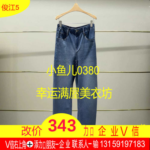 陆正品2025夏款香蕉裤休闲裤5P4E15550-250h