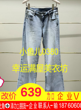 伍正品牛仔裤2025秋款棉质喇叭裤5P8E15000-250h